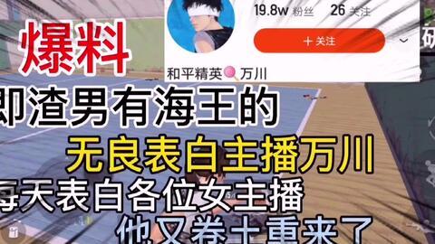 平湖渣男爆料视频最新,揭秘婚内出轨惊人真相