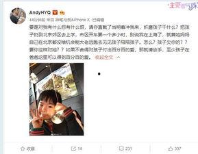 柚子弟弟前妻爆料视频,揭秘婚姻内幕与情感纠葛 第3张 柚子弟弟前妻爆料视频,揭秘婚姻内幕与情感纠葛 第3张