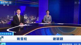 cctv2直播在线观看,CCTV2直播在线观看全攻略 第1张 cctv2直播在线观看,CCTV2直播在线观看全攻略 第1张