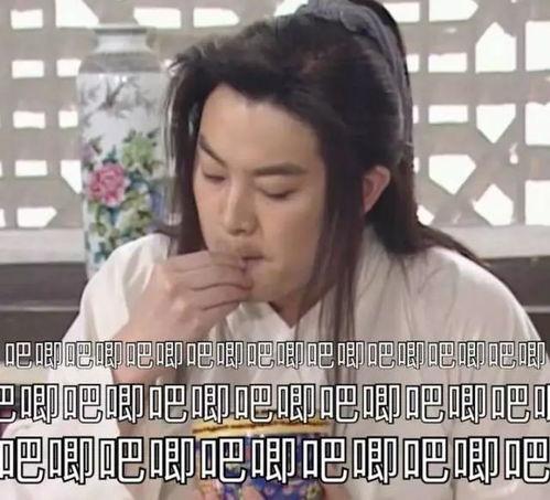 娱乐吃瓜酱绯闻,吃瓜酱绯闻揭秘 第2张 娱乐吃瓜酱绯闻,吃瓜酱绯闻揭秘 第2张