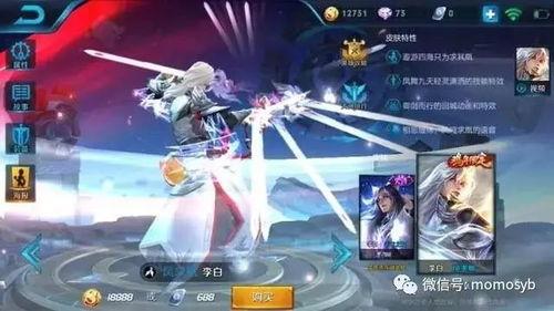 国庆王者最新爆料视频大全,精彩视频大盘点，揭秘新赛季亮点与改动  第2张