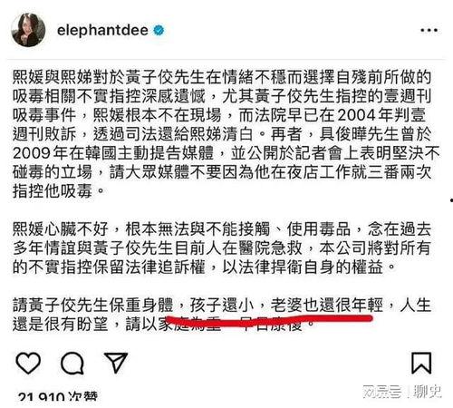 葛思齐最新爆料小说推荐,揭开小说世界的神秘面纱 第3张 葛思齐最新爆料小说推荐,揭开小说世界的神秘面纱 第3张