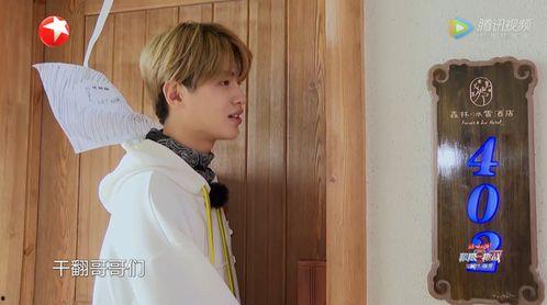 黄明昊性格爆料视频播放,视频播放揭示其真实一面  第3张