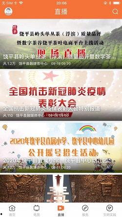 饶平新闻爆料网站最新,最新爆料揭示本地热点事件 第3张 饶平新闻爆料网站最新,最新爆料揭示本地热点事件 第3张