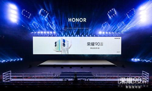 荣耀最新发布会爆料视频,颠覆性创新,引领科技潮流 第3张 荣耀最新发布会爆料视频,颠覆性创新,引领科技潮流 第3张