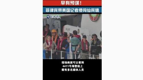 爆料美国记者视频大全,视频大全背后的真相与内幕 第3张 爆料美国记者视频大全,视频大全背后的真相与内幕 第3张