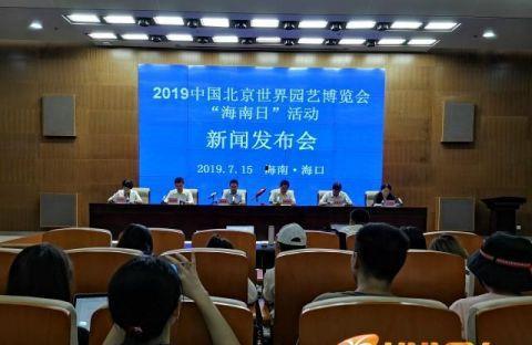 海口市新闻爆料,聚焦城市动态与民生焦点