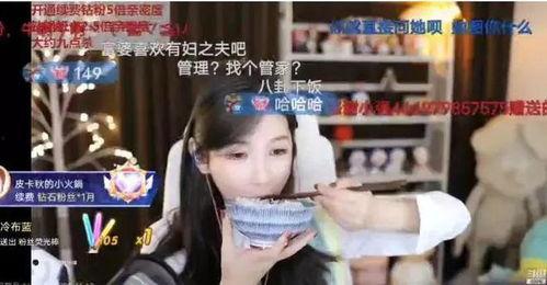 娱乐主播吃瓜内容是什么,娱乐圈幕后真相大曝光 第3张 娱乐主播吃瓜内容是什么,娱乐圈幕后真相大曝光 第3张