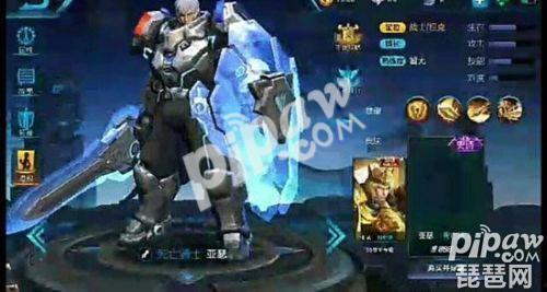 王者亚瑟皮肤爆料最新,亚瑟全新皮肤惊艳亮相,王者战场再添风采 第3张 王者亚瑟皮肤爆料最新,亚瑟全新皮肤惊艳亮相,王者战场再添风采 第3张